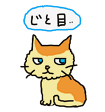 Our cats "Nyankororin" sticker #5280770