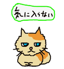 Our cats "Nyankororin" sticker #5280773