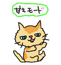 Our cats "Nyankororin" sticker #5280775