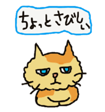 Our cats "Nyankororin" sticker #5280776