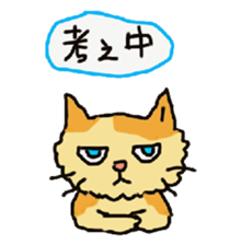 Our cats "Nyankororin" sticker #5280779