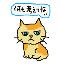 Our cats "Nyankororin" sticker #5280781