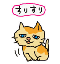 Our cats "Nyankororin" sticker #5280782