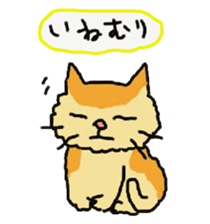 Our cats "Nyankororin" sticker #5280783