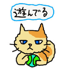 Our cats "Nyankororin" sticker #5280786