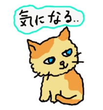 Our cats "Nyankororin" sticker #5280787