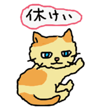 Our cats "Nyankororin" sticker #5280788