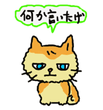 Our cats "Nyankororin" sticker #5280790