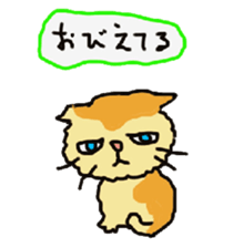 Our cats "Nyankororin" sticker #5280792
