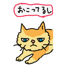 Our cats "Nyankororin" sticker #5280794