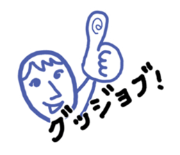 Expressive boy sticker #5280796