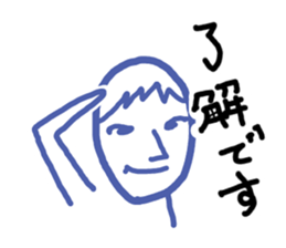 Expressive boy sticker #5280799