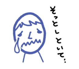 Expressive boy sticker #5280800