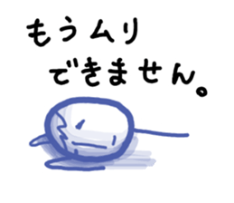 Expressive boy sticker #5280802