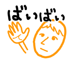 Expressive boy sticker #5280803