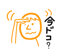 Expressive boy sticker #5280809