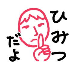 Expressive boy sticker #5280810