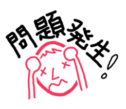 Expressive boy sticker #5280815
