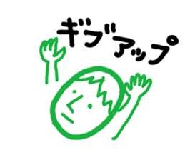 Expressive boy sticker #5280818