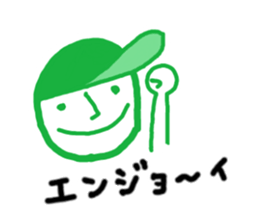 Expressive boy sticker #5280823