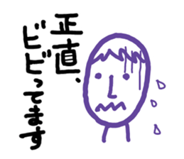 Expressive boy sticker #5280824