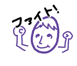 Expressive boy sticker #5280825
