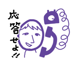 Expressive boy sticker #5280826