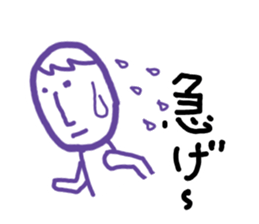 Expressive boy sticker #5280829