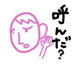 Expressive boy sticker #5280830