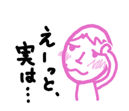 Expressive boy sticker #5280831