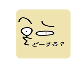 eye representation sticker #5280878