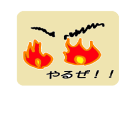 eye representation sticker #5280887