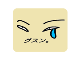 eye representation sticker #5280889