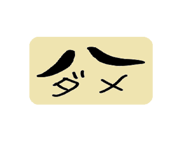 eye representation sticker #5280892