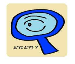 eye representation sticker #5280900