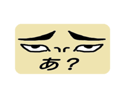 eye representation sticker #5280902