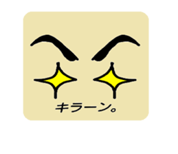 eye representation sticker #5280906