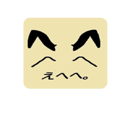 eye representation sticker #5280908