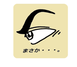 eye representation sticker #5280911