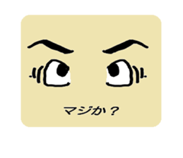 eye representation sticker #5280913