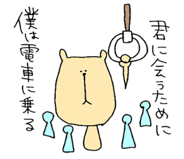 affectation bear sticker #5280921