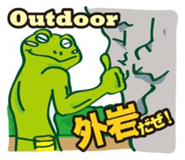 Bouldering Frog sticker #5281158