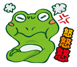 Bouldering Frog sticker #5281191
