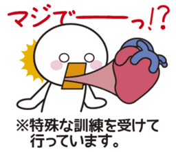 Instructions to look well on TV Part 2 sticker #5281276