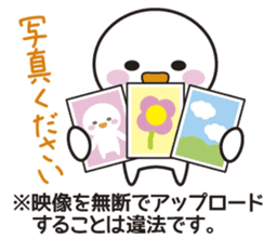 Instructions to look well on TV Part 2 sticker #5281282