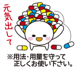 Instructions to look well on TV Part 2 sticker #5281283