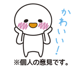 Instructions to look well on TV Part 2 sticker #5281284