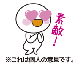 Instructions to look well on TV Part 2 sticker #5281285