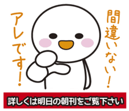 Instructions to look well on TV Part 2 sticker #5281289