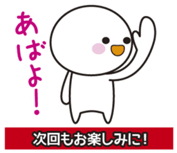 Instructions to look well on TV Part 2 sticker #5281291